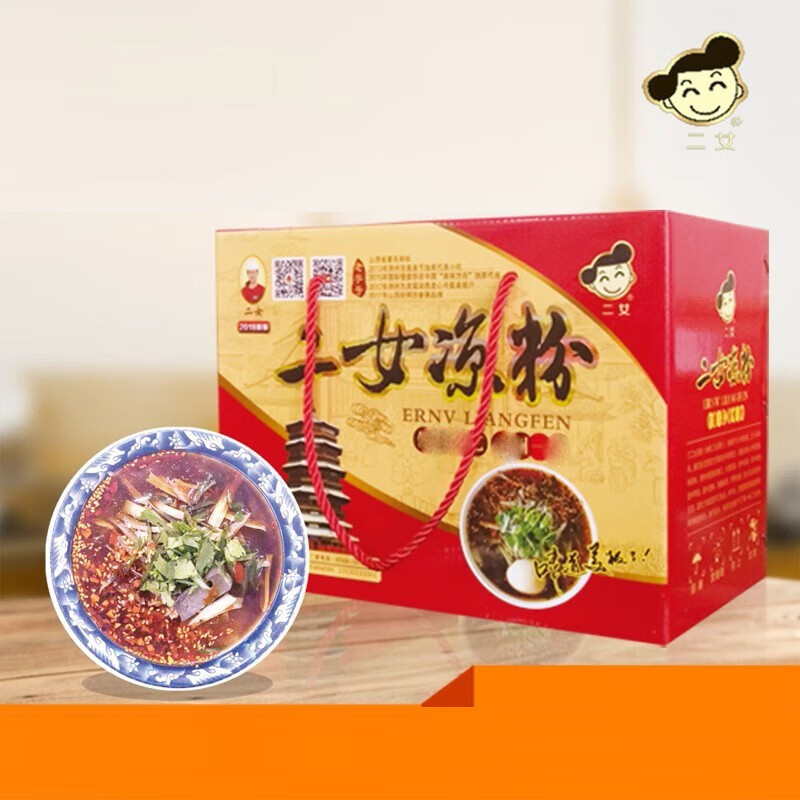 山西土特产朔州名吃正宗应县二女凉粉真空包装4份装 大同凉粉