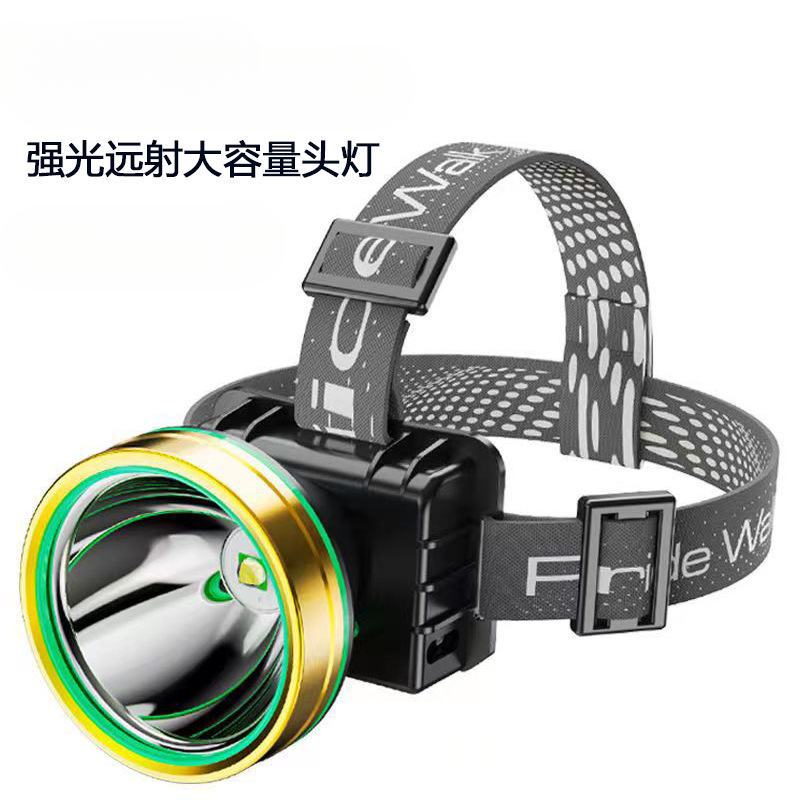 感应强光头灯远射可充电头戴式防水夜钓矿灯户外长续航超亮大头灯