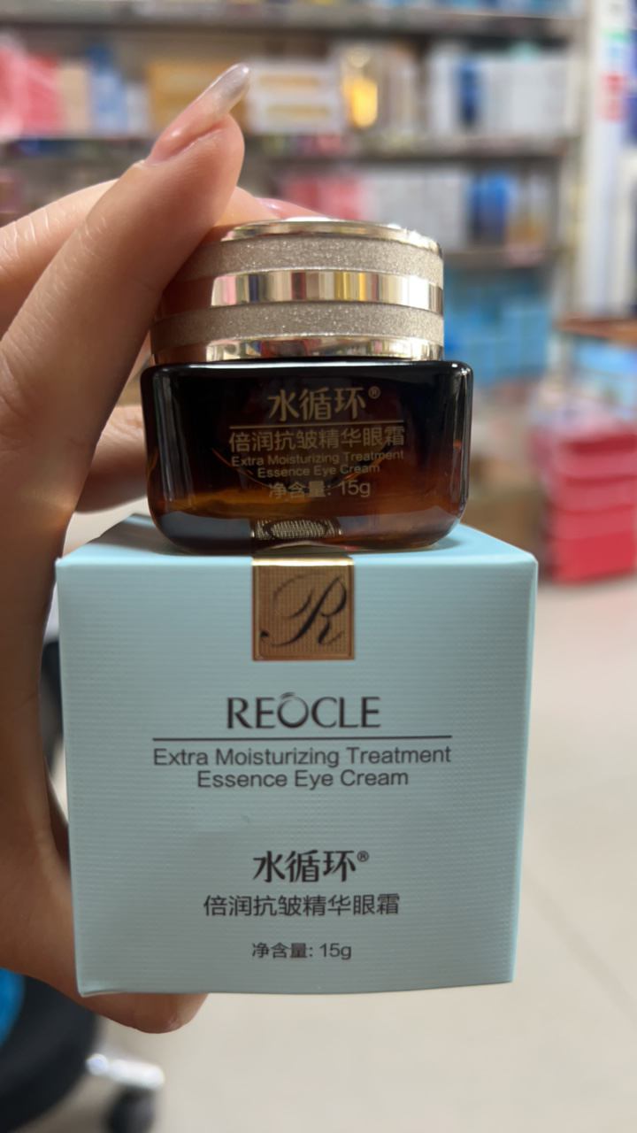 水循环倍润抗皱精华眼霜