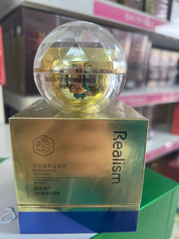 瑞雨丽洋甘菊黄金眼霜
