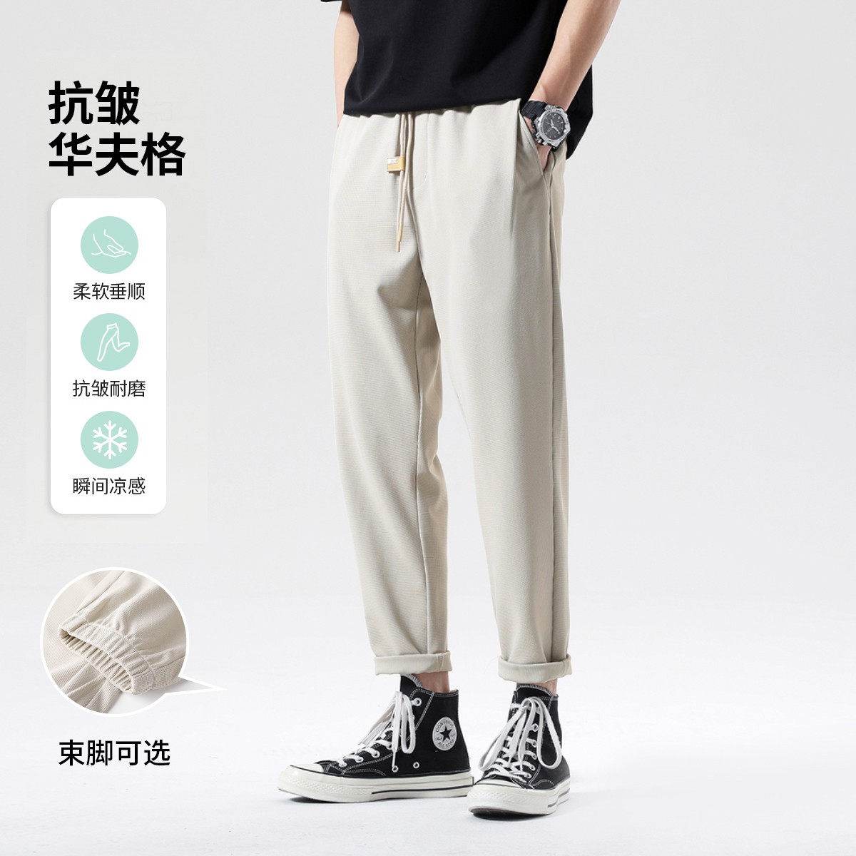 布衣传说抗皱华夫格夏季休闲裤男宽松运动裤束脚空调九分裤垂感