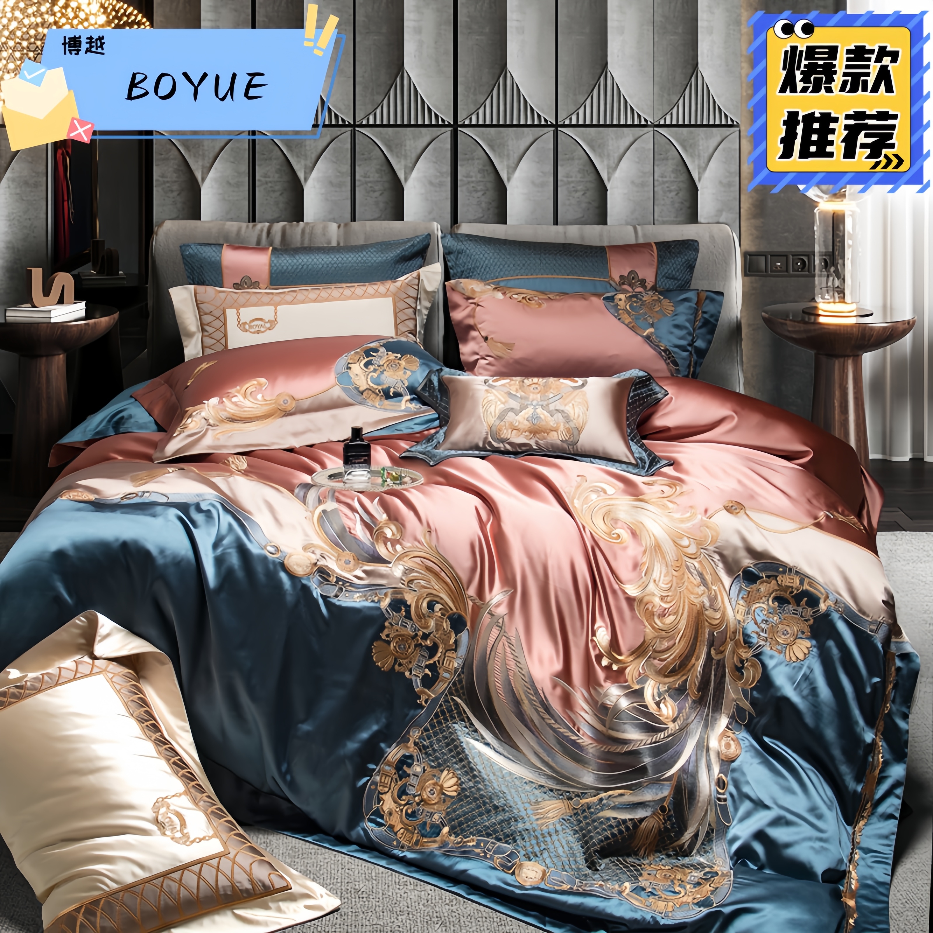 BOYUE博越/欧式高端奢华设计师高精密锦缎刺绣四件套十件套床盖款