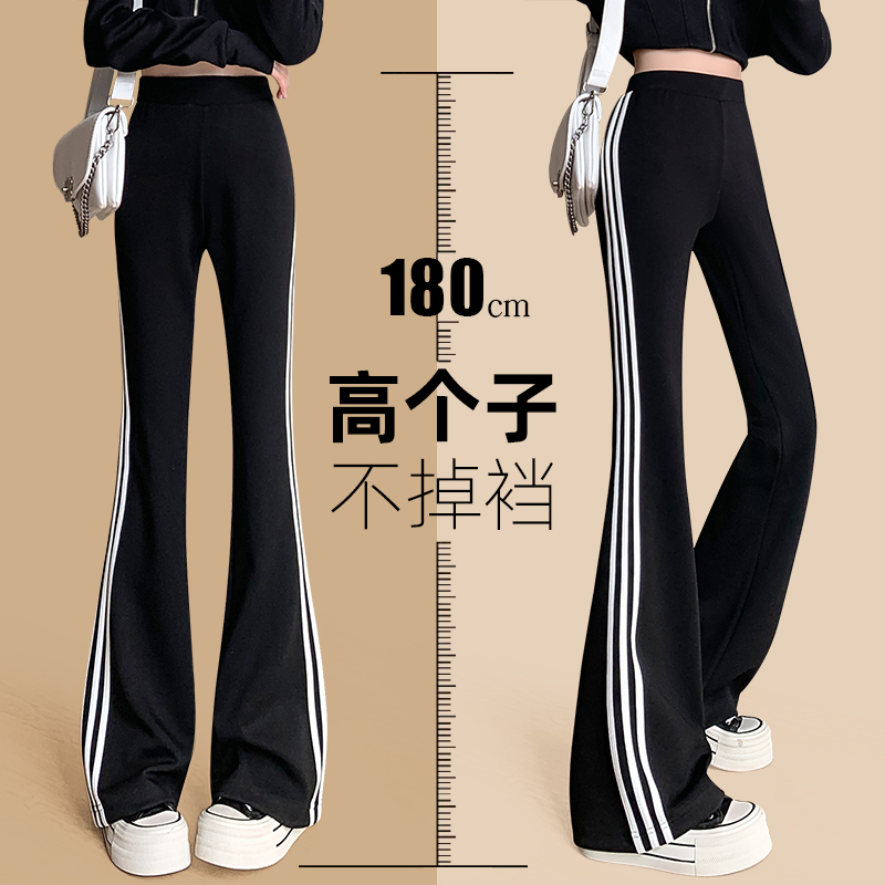 黑色鲨鱼微喇裤加长款女秋季薄款高个子打底瑜伽裤高腰显瘦马蹄裤