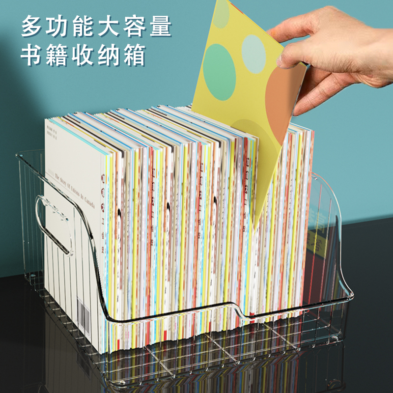 透明收纳盒家用办公室桌面简易储物收纳筐学生书房书本立架置物盒