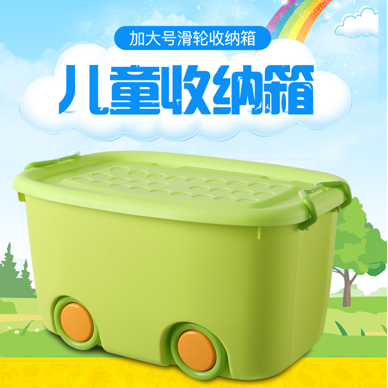 特大号卡通儿童玩具收纳箱整理箱客厅幼儿园家用潮流不透明收纳盒