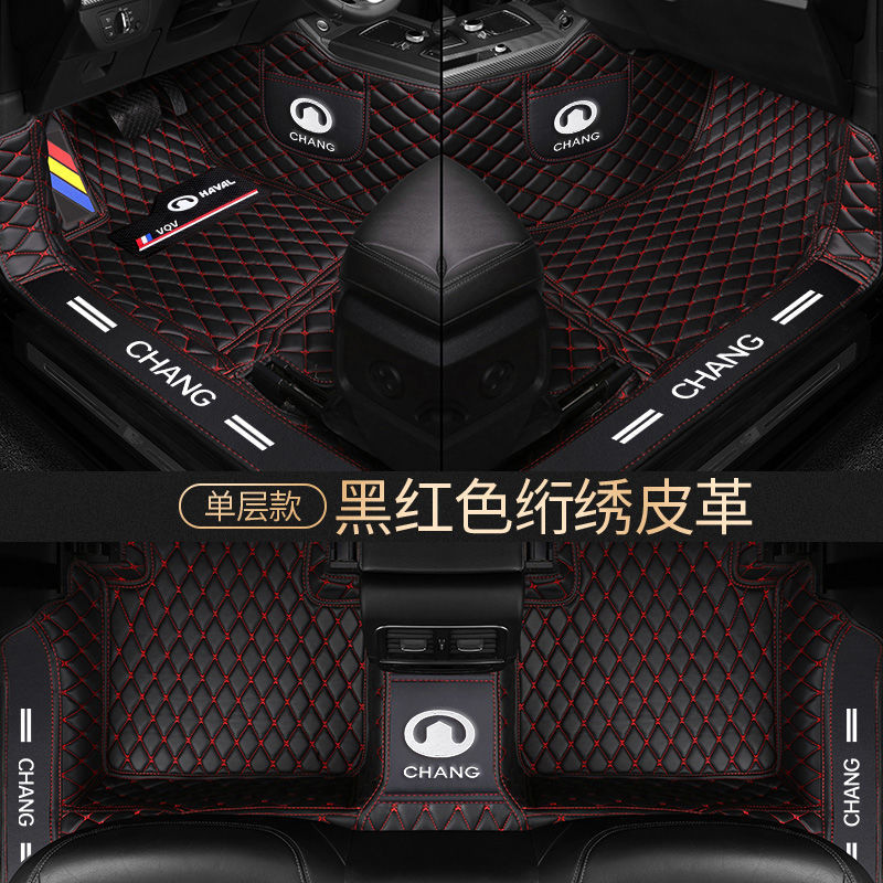 专车专用耐磨皮革汽车脚垫