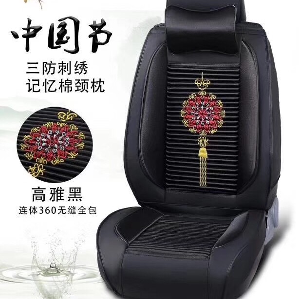 四季通用中国结养生坐垫