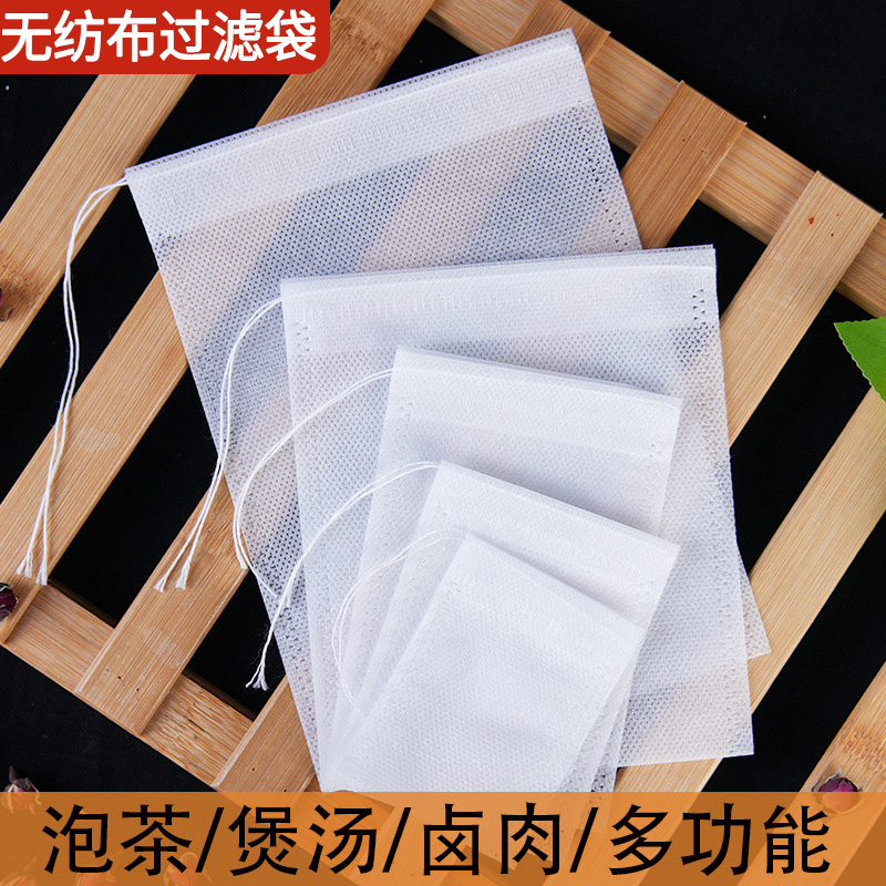 无纺布调料包茶包袋一次性煲汤调料茶叶包卤料过滤泡茶袋煎药