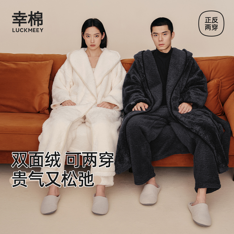 幸棉双面穿绒感廓形情侣家居服休闲加厚秋冬三件套