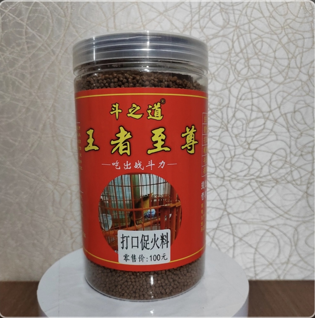 斗之道100【打口促火料】王者至尊鸟食画眉饲料【买1斤送1斤送套杯】