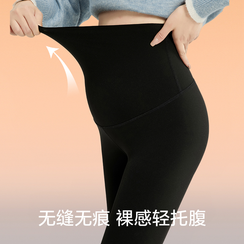 MIDULI米度丽孕妇打底裤外穿孕妇裤子鲨鱼裤秋季瑜伽裤长裤 50757