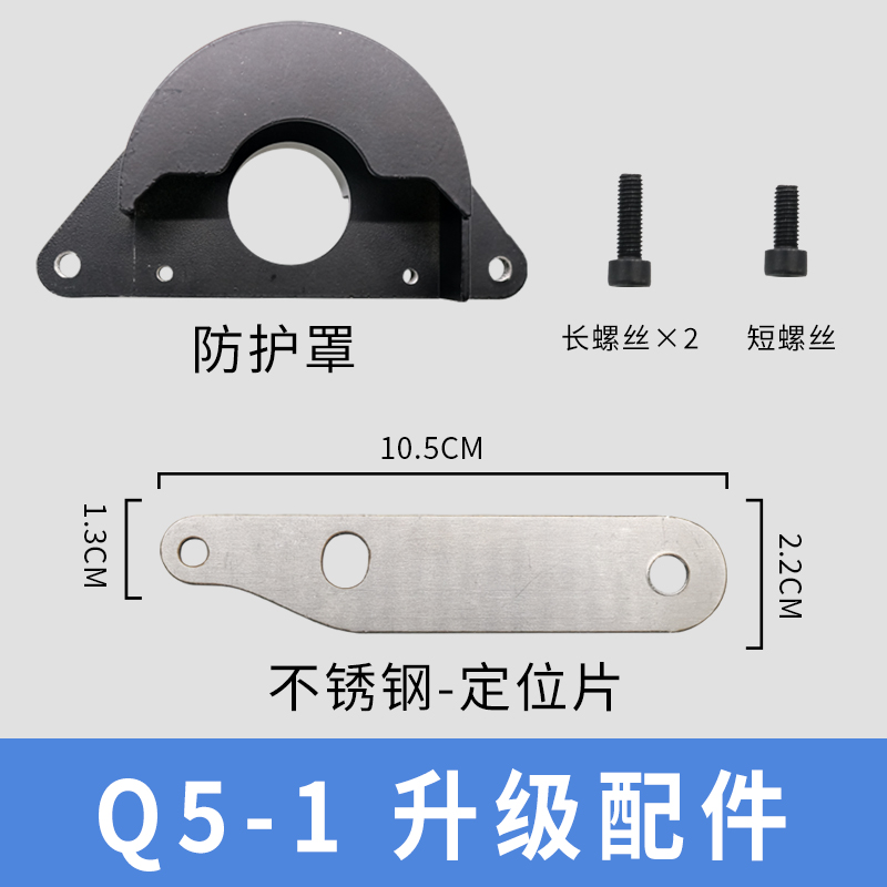 张怀玉角磨机Q5-1/2瓷砖清缝机专用配件清缝片