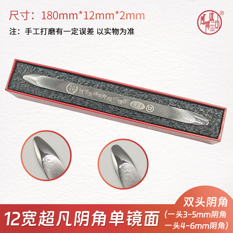 凤隙跳动超凡阴角瓷砖美缝高密度钨钢双头阴角压缝片压缝棒