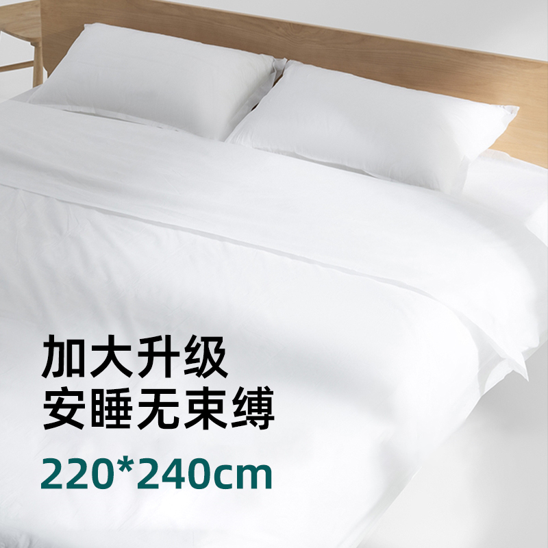 【旅行装】一次性床单被套枕套加厚便携带亲肤柔软酒店民宿卫生防脏