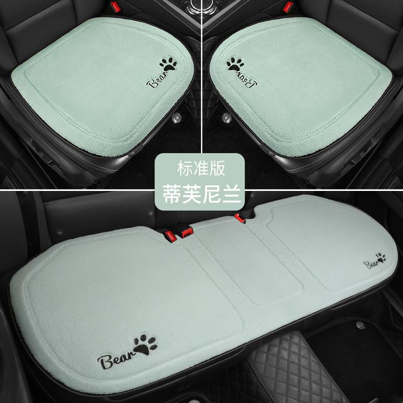 广汽本田绎乐通用汽车用品冬季毛绒坐垫单片座椅套座垫套加厚保暖