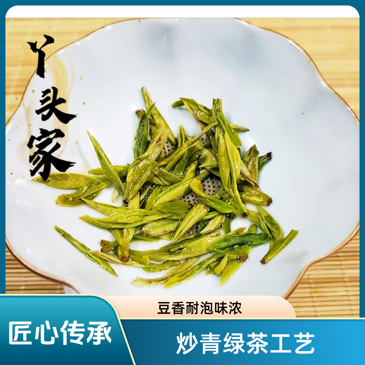 【2025明前龙井茶骑火茶】杭州产地核心产区 豆香耐泡味浓新茶春茶