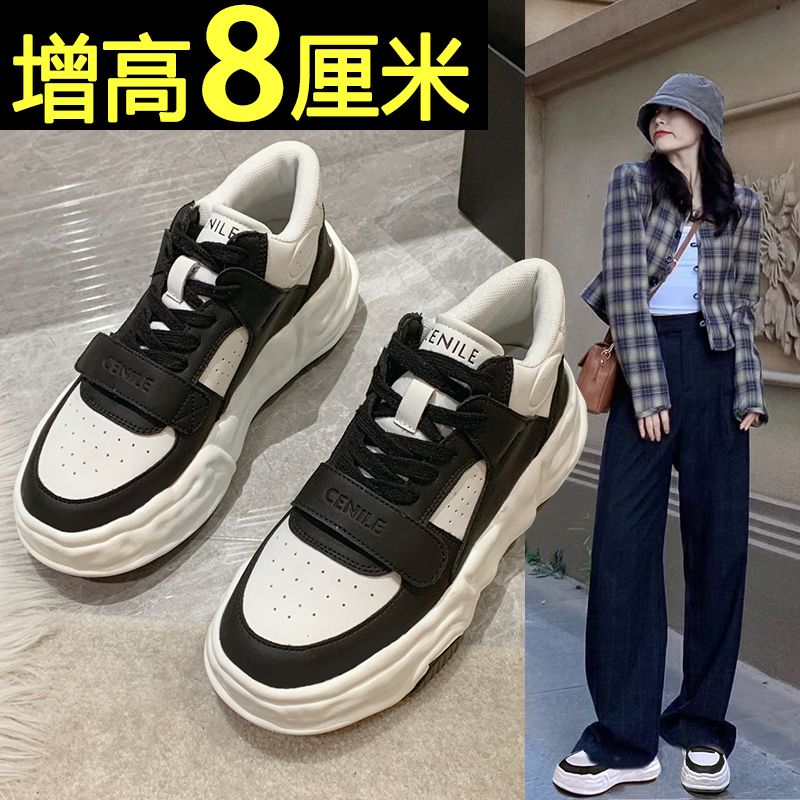 红蜻蜓牌老爹鞋女厚底内增高板鞋ins潮百搭运动休闲2023新款春季