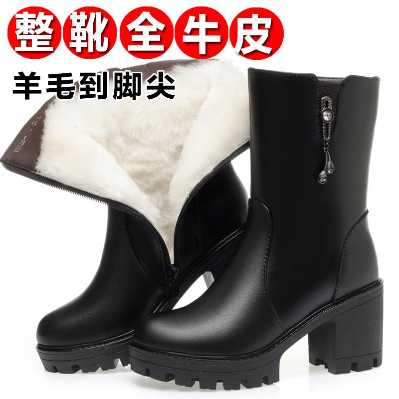 红蜻蜓牌中筒靴女真皮女款保暖粗跟厚底高跟大码女靴牛皮女士妈妈