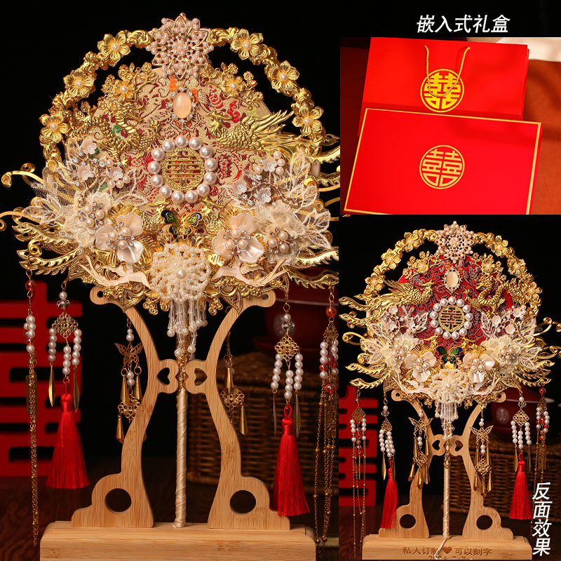 出嫁秀禾婚礼团扇结婚手工红色喜扇子双面重工新娘diy材料包成品