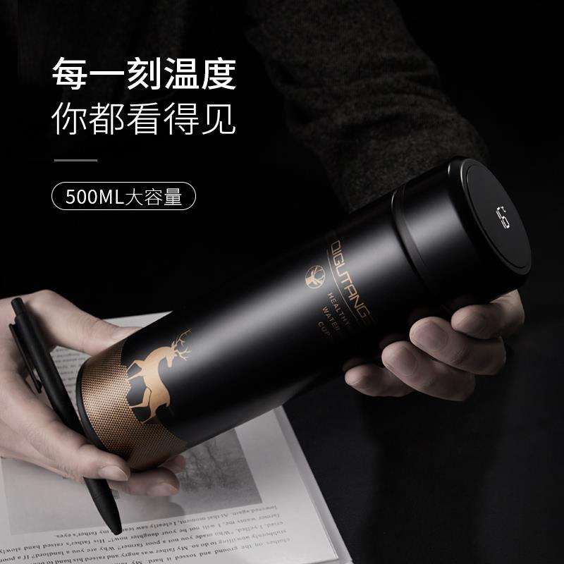 苏泊尔高档智能保温杯男女316不锈钢茶水分离泡茶杯新款颜值水杯