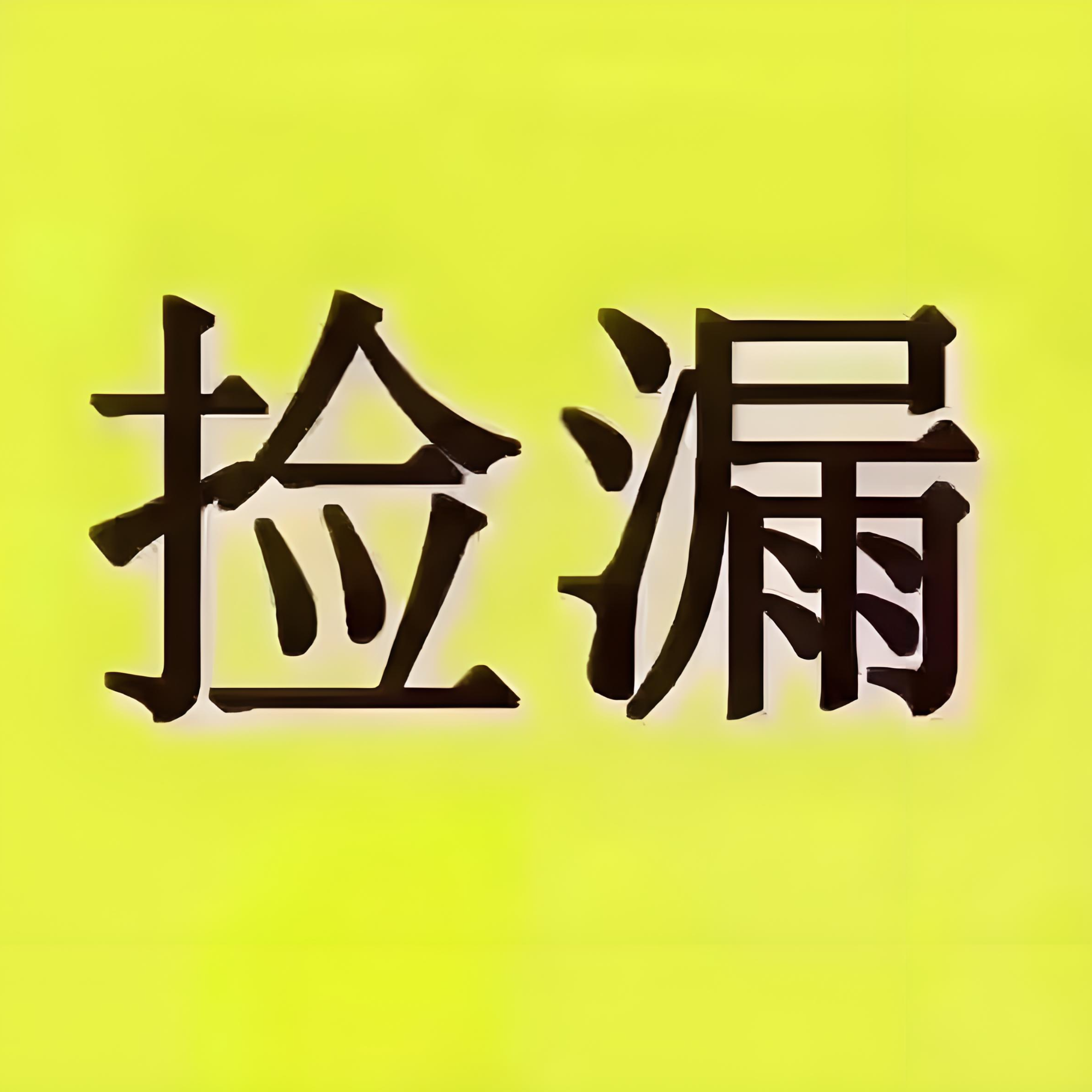 H451-H500 请备注编号（童书热销微瑕库存清理中国四大名著44  