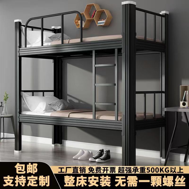 高低床铁床双层床员工上下铺学生宿舍床寝室铁艺1米公寓双人床钢