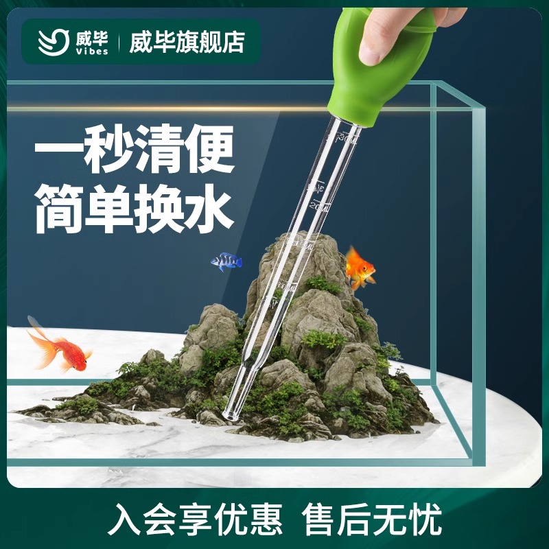 鱼缸吸便器水族用品吸屎器换水器吸水管手捏大吸力清乌龟收便器