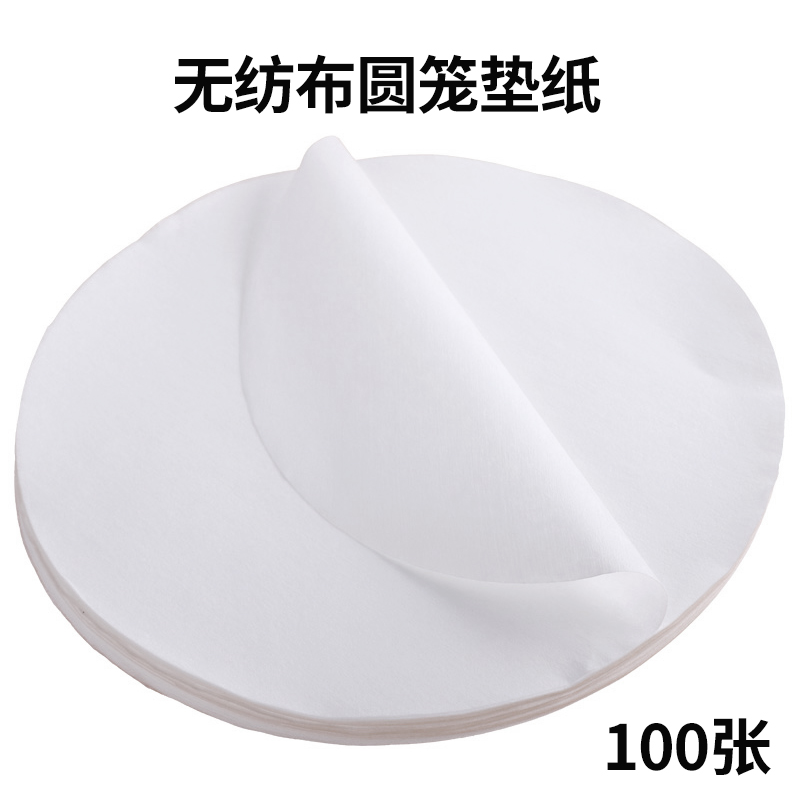 圆笼鸟笼垫纸一次性用品八哥画眉鹦鹉托盘底盘接粪纸鸟屎垫子垫布