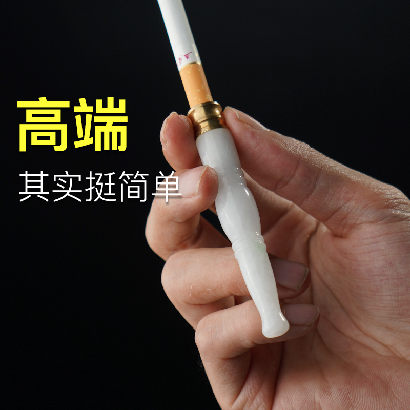 （竹节款）天然翡翠烟嘴循环型男士烟具可清洗烟嘴送人送礼送长辈