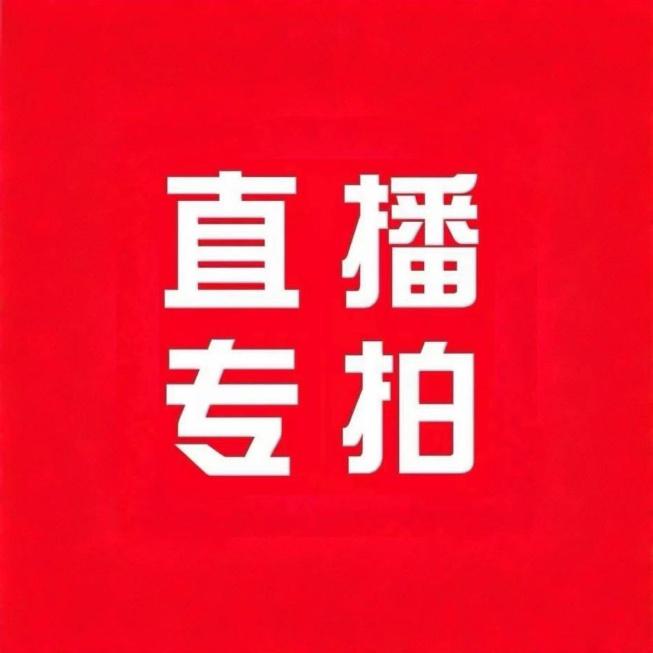 盆栽地栽南北方一物一拍