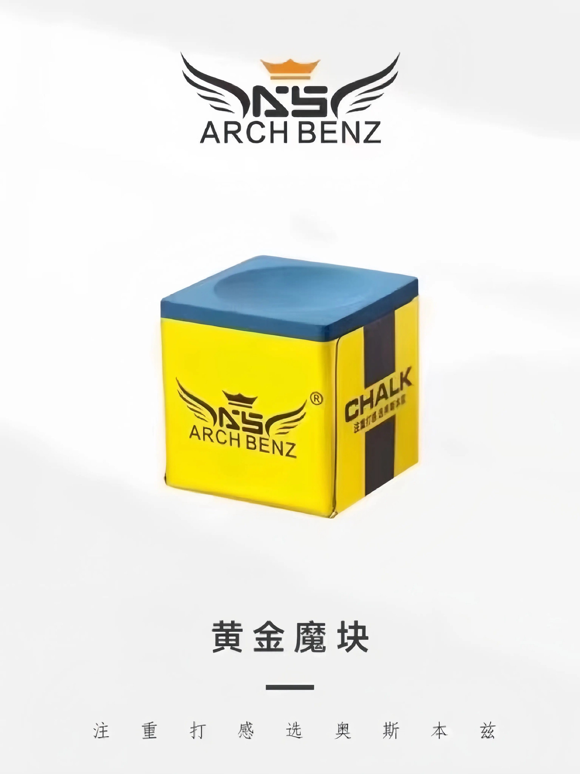 奥斯本滋-黄金模块