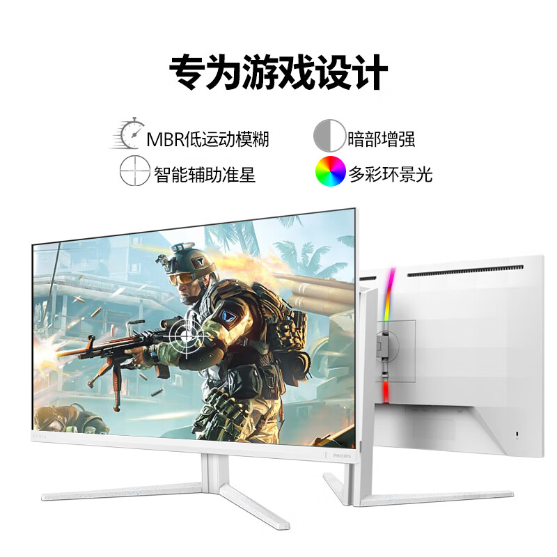 27英寸 2K  260Hz 白色显示器升降旋转电竞游戏显示屏27M2N5511P