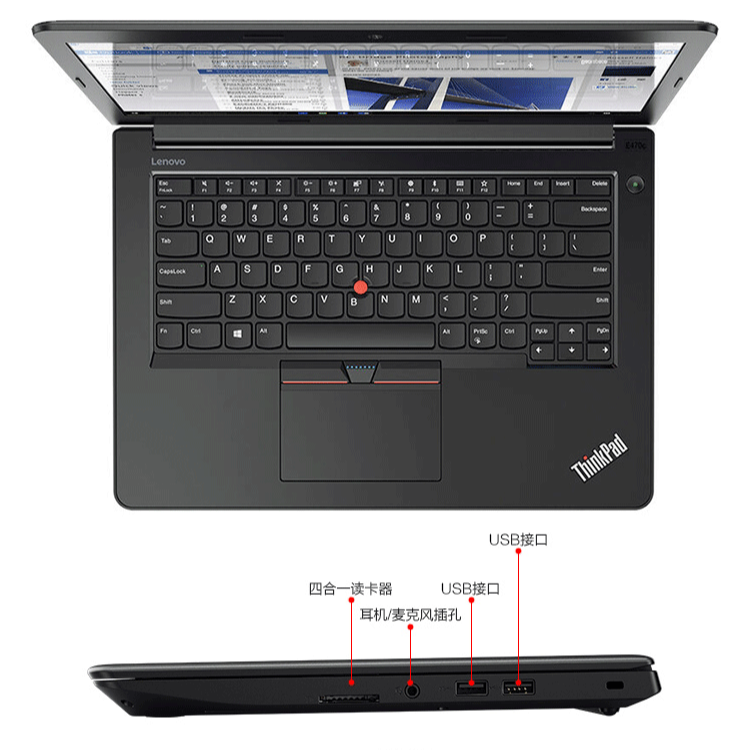 9新 Lenovo/联想 2G独显地下城团战 笔记本电脑14寸 轻薄便携游戏
