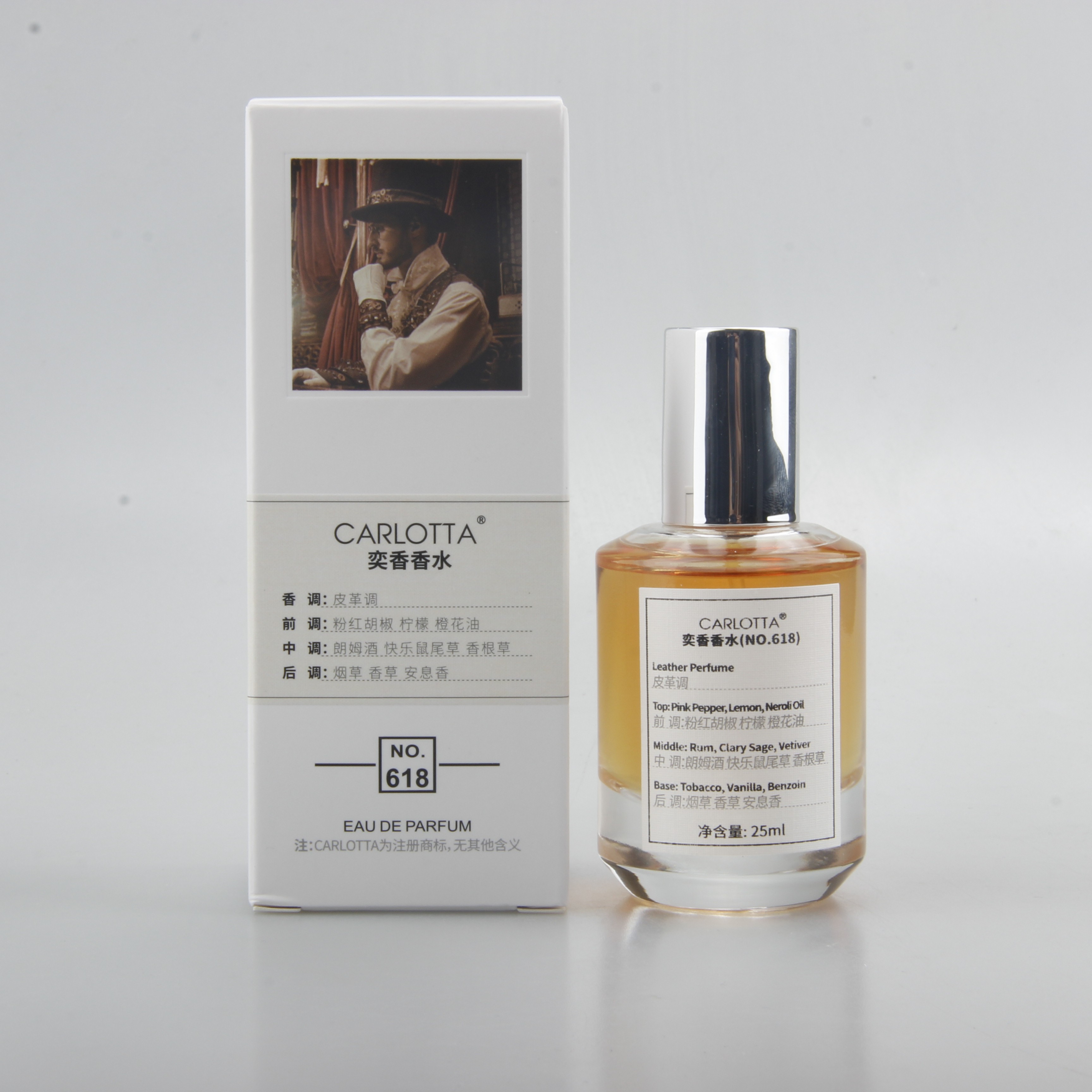 CARLOTTA/奕香NO.618 【爵士香水】留香持久香氛男士香水 86762 
