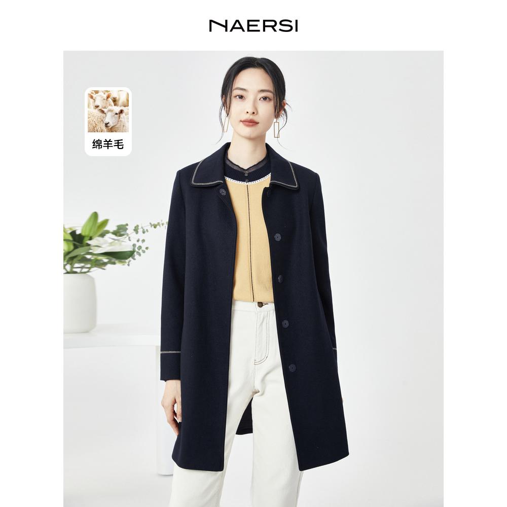 NAERSI娜尔思中长款羊毛大衣女2023秋冬新款呢子外套NK00598P4