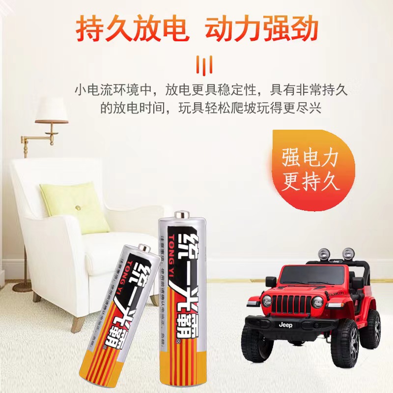 家用电池16个 5号7号各8个【可拍二次】款式品牌随机