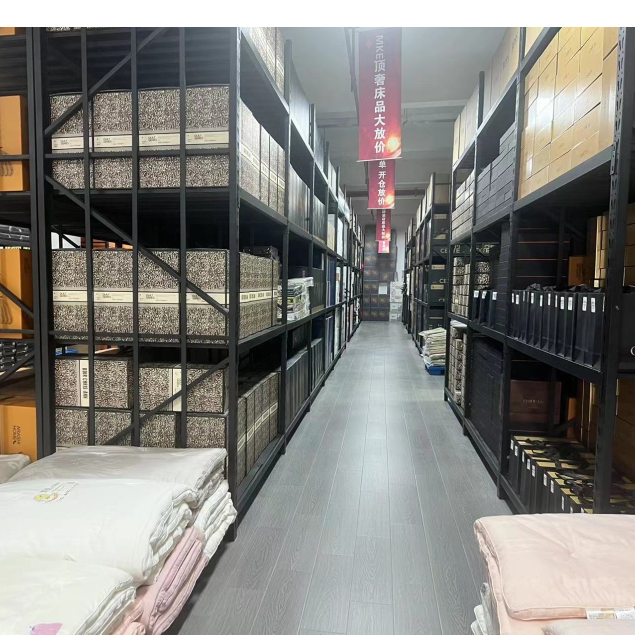 今日特惠 必拍款  品牌尾单 高端 床品  Y