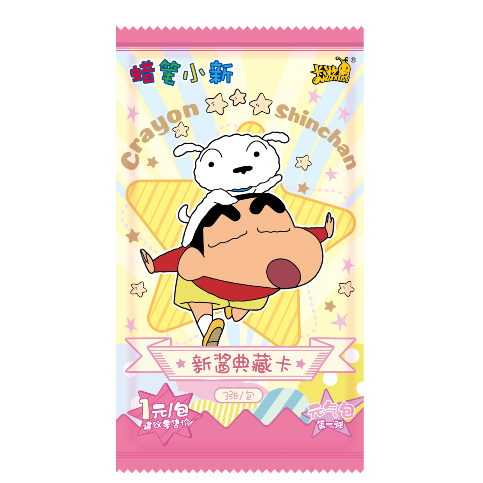 卡游【合集】哈哈 蜡笔小新-新酱典藏卡-元气包-第一弹（拆卡/拆盒）