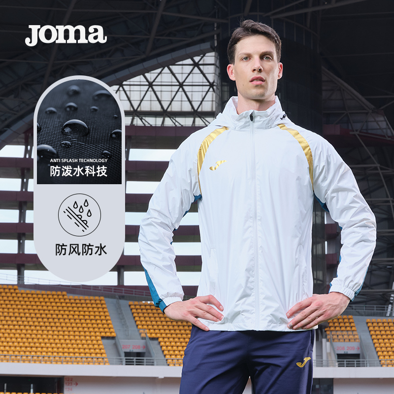 JOMA【翼刃系列】风雨衣防水男士运动外套户外徒步登山防风外套上衣