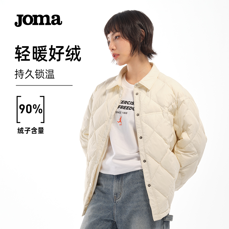 Joma秋冬短款运动羽绒服女90%绒子白鸭绒保暖显瘦休闲小香风外套
