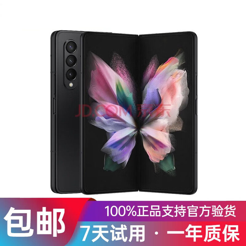 99新 Samsung/三星 三星 W22 5G Galaxy Z Fold3 5G(-F9260)