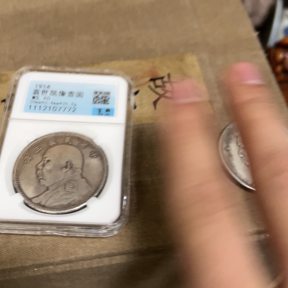 【闪购商品】书法封*方