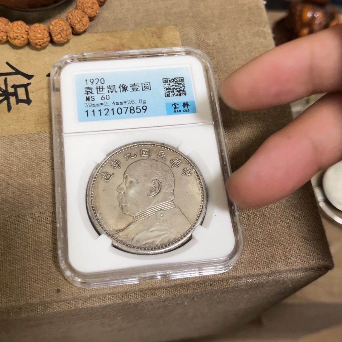 【闪购商品】书法野****）