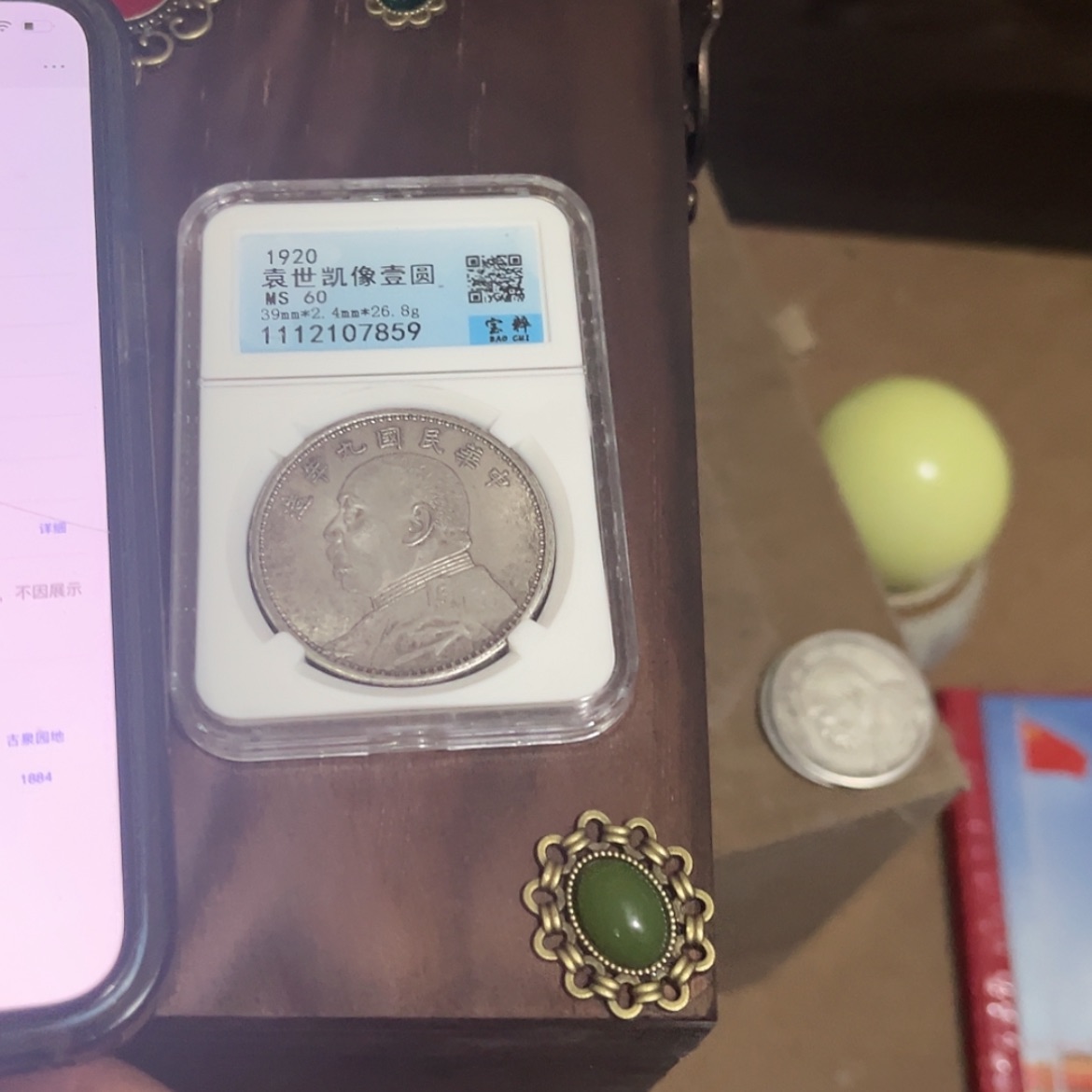 【闪购商品】书法真*我1125588