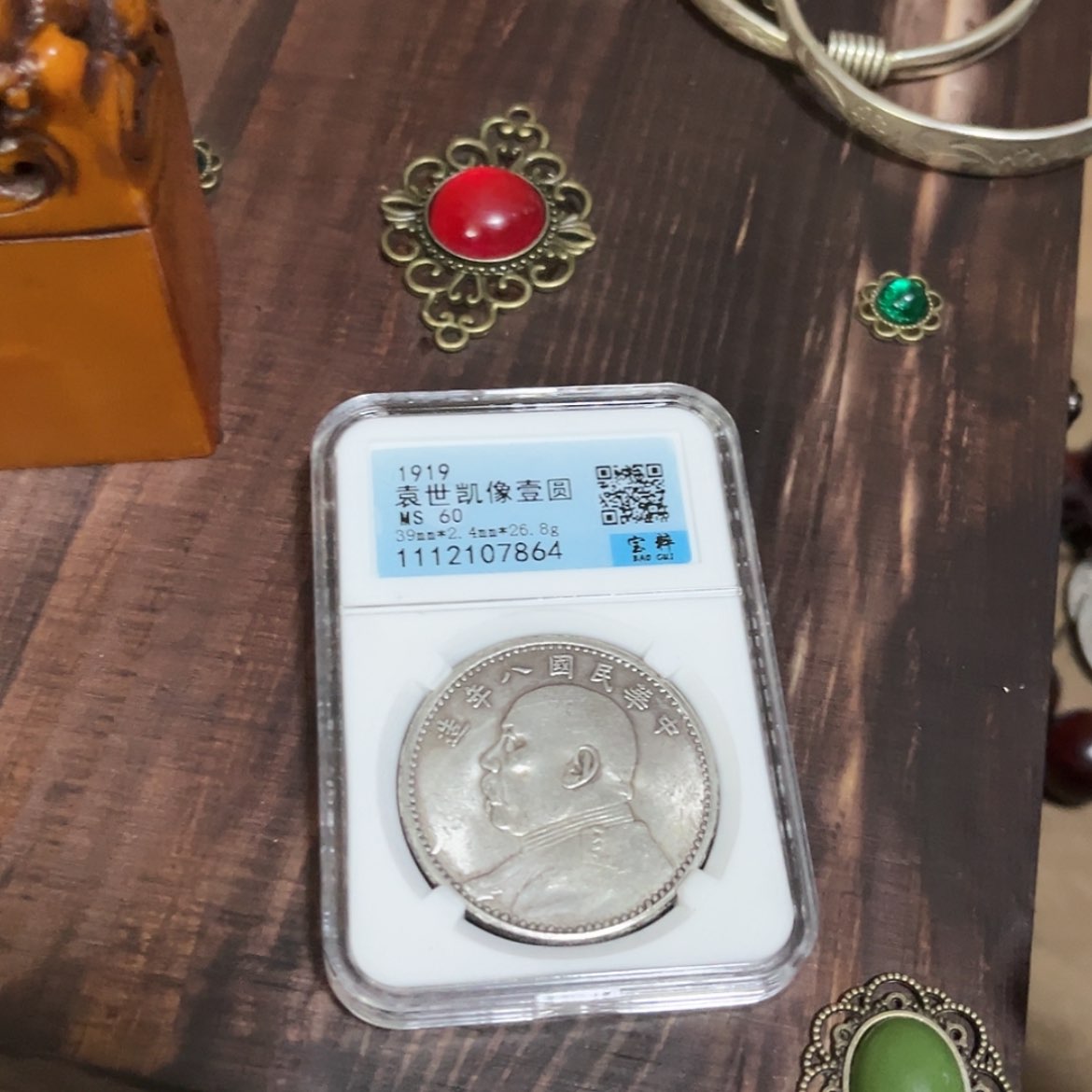 【闪购商品】书法1265758888778888