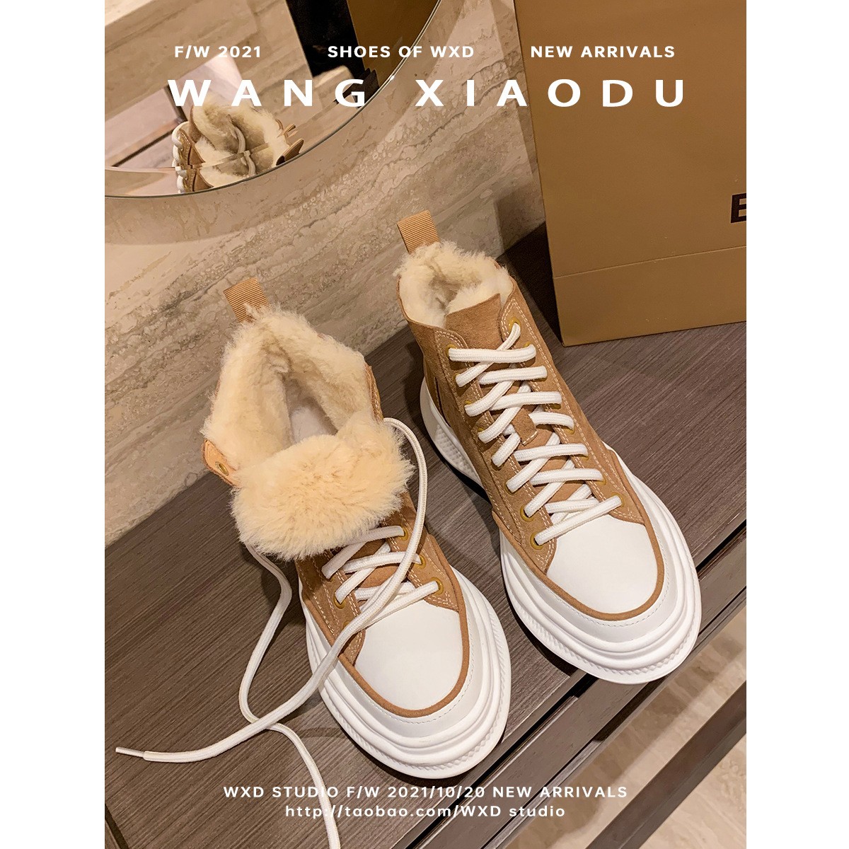 重生优选-ins高帮老爹鞋加绒系带秋冬季保暖真皮休闲女跟高5公分