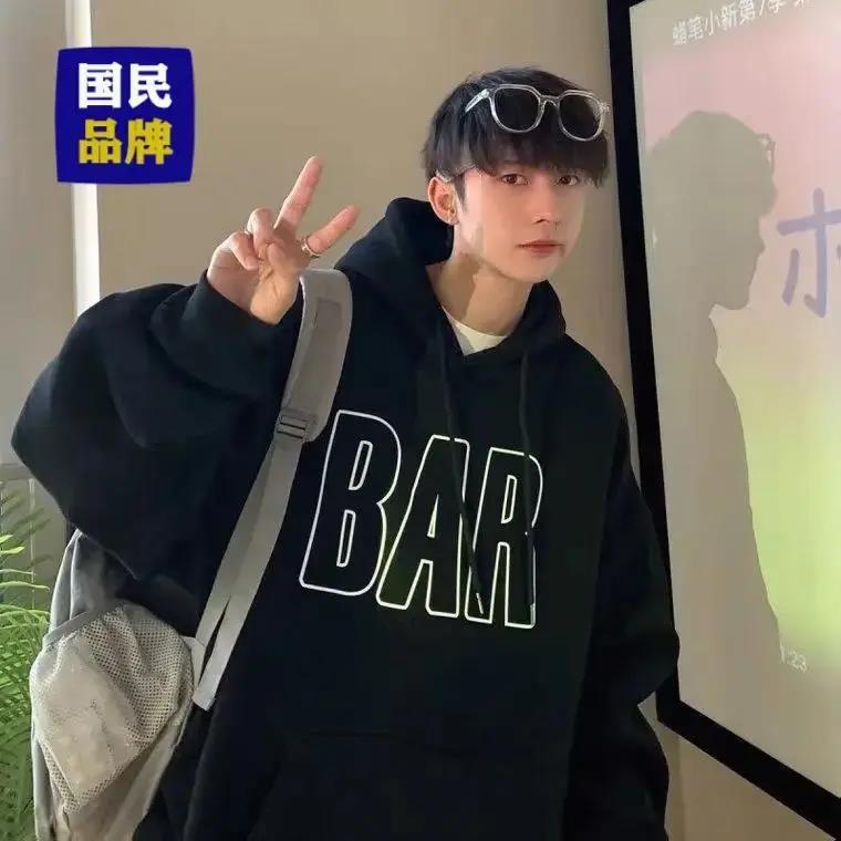 【小扬哥推荐】秋冬连帽卫衣男港风潮牌宽松加绒加厚字母印花外套
