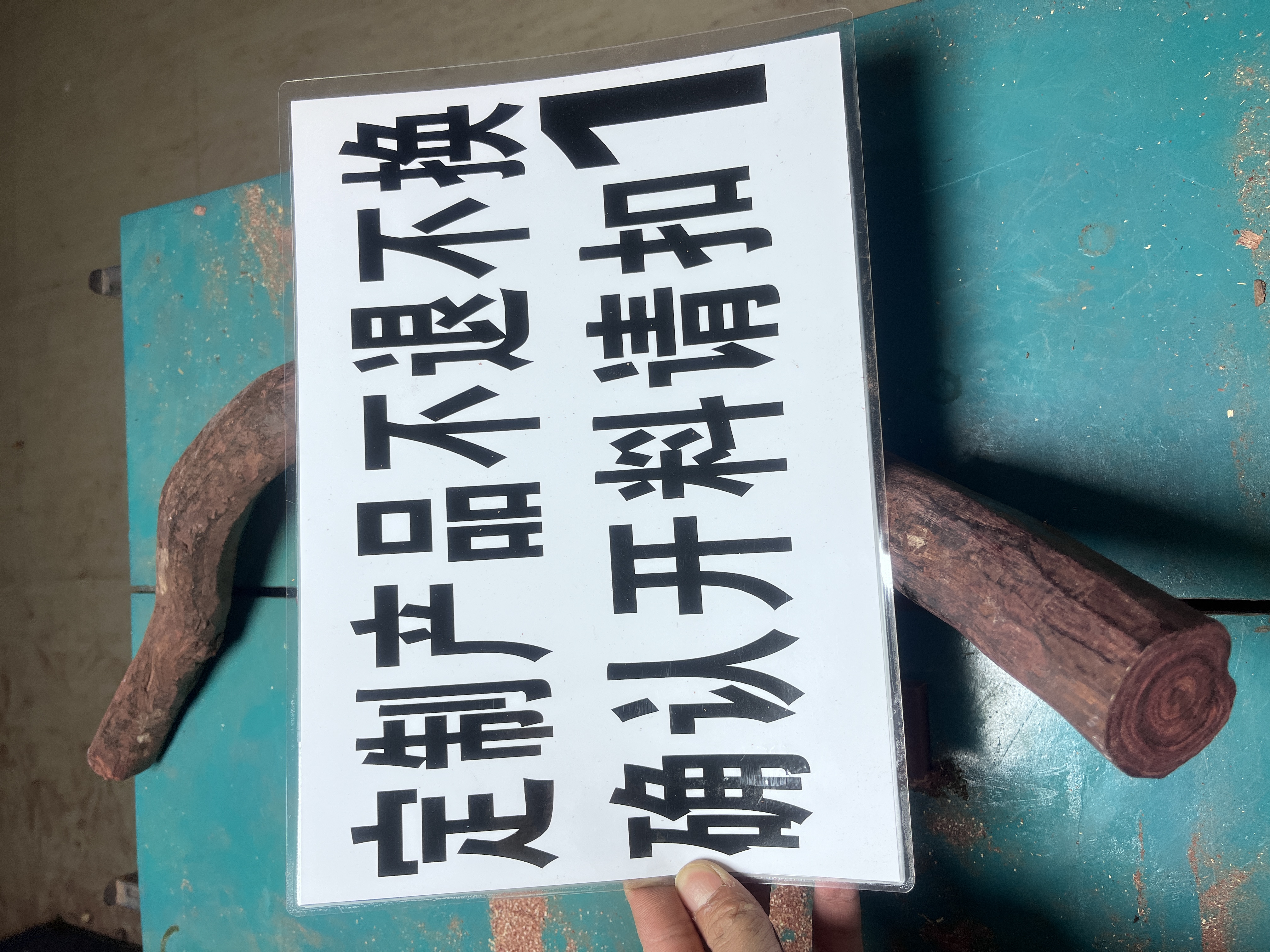 紫油梨老料纯手工摆件