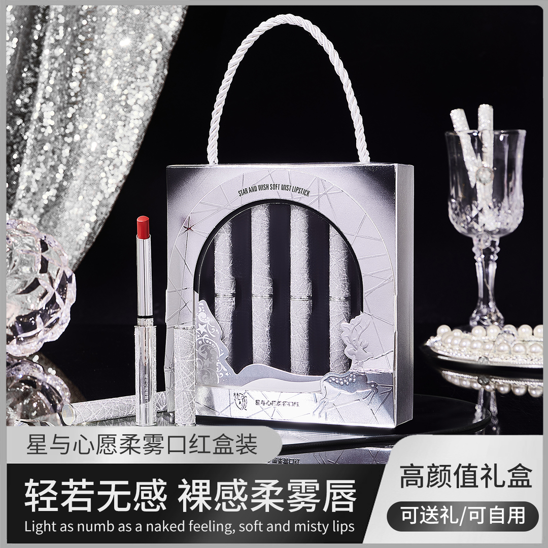 【新店特惠】正品推荐口红套装哑光不易掉色沾杯显白学生秋冬礼盒装
