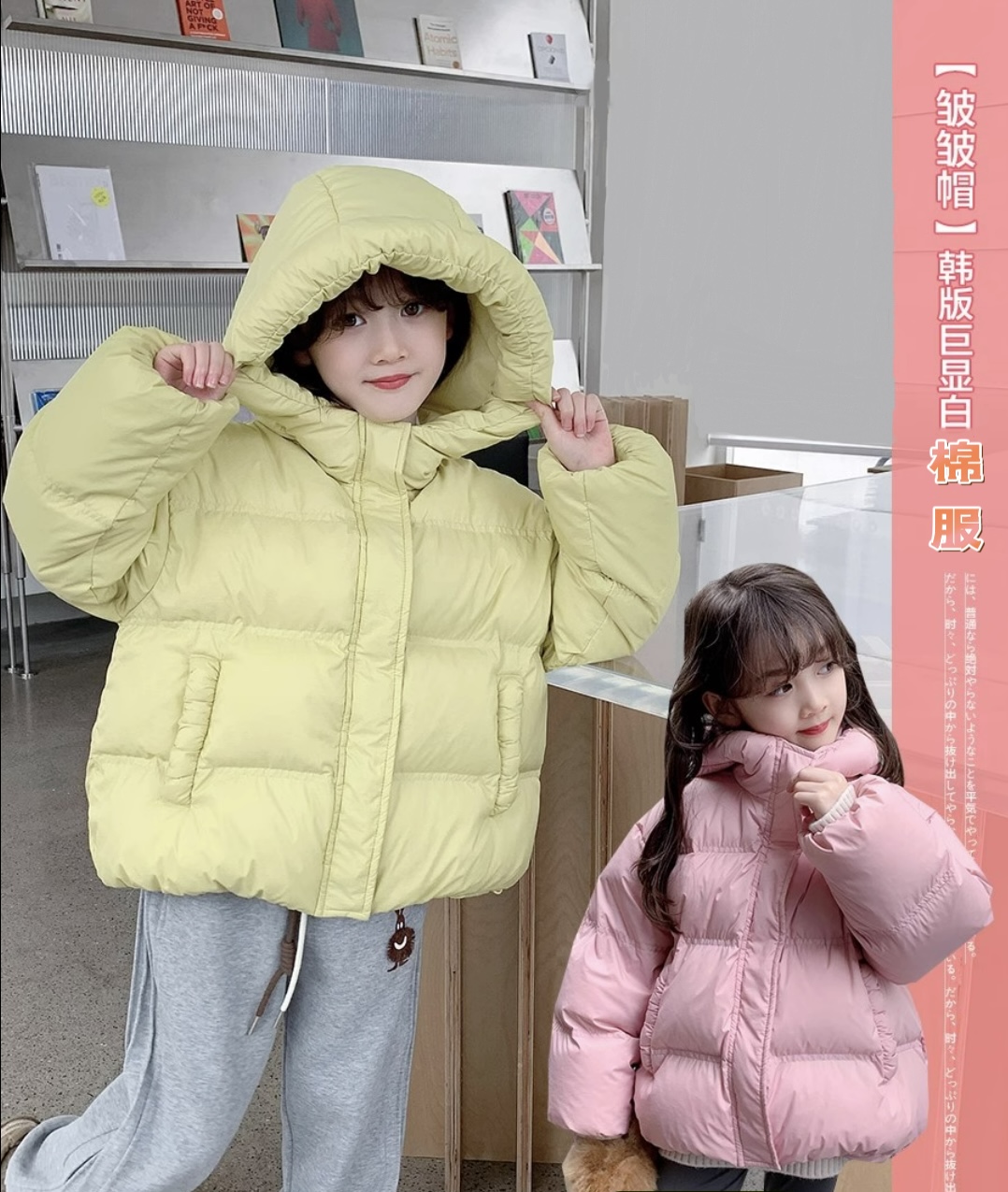 女童加厚棉服2025冬季新款韩版时尚显白连帽棉衣保暖洋气女宝棉袄